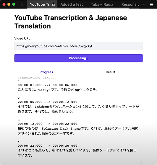 Real-time Processing Progress